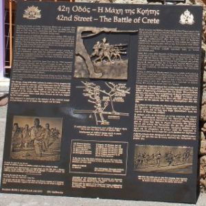 Tsikalarion%20Plaque_0