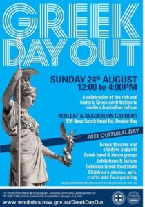 comm-greek%20day%20out