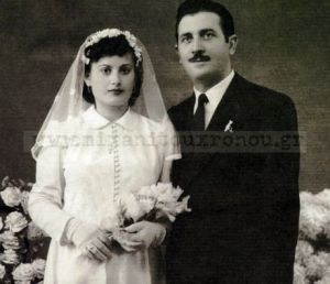 GAMOS_4_9_1952-Copy-2