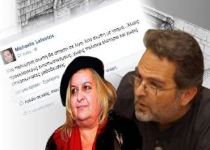 10943440_10205960367869419_344400548_n-350x250