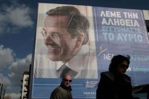 samaras_poster