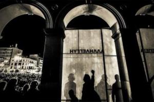 patra-solidarity-reverse-image