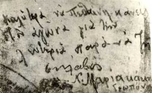 0FCDC191DC23B5E9A5F2CF38D741FDB6