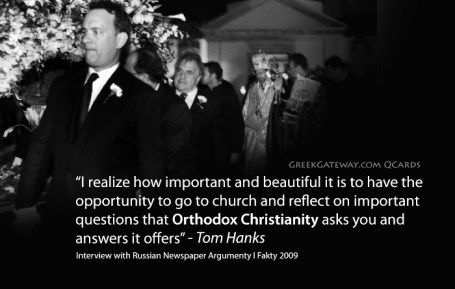 greekgateway.com_qcard