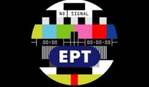 ert