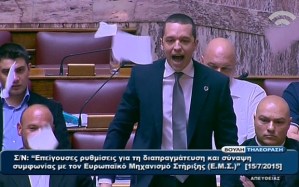 Greek_MP_anger_2_3376526b