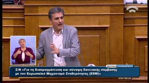 tsakalotos1_272940674