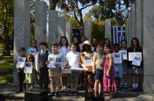 epaustralianmemorial