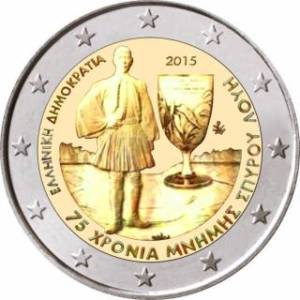 griechenland_2015_-_spyros_louis